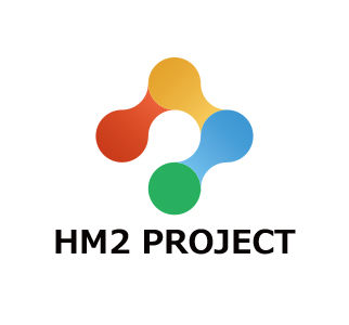 HM2プロジェクト